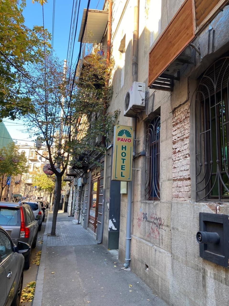Hotel Pavo Tbilisi Exterior photo